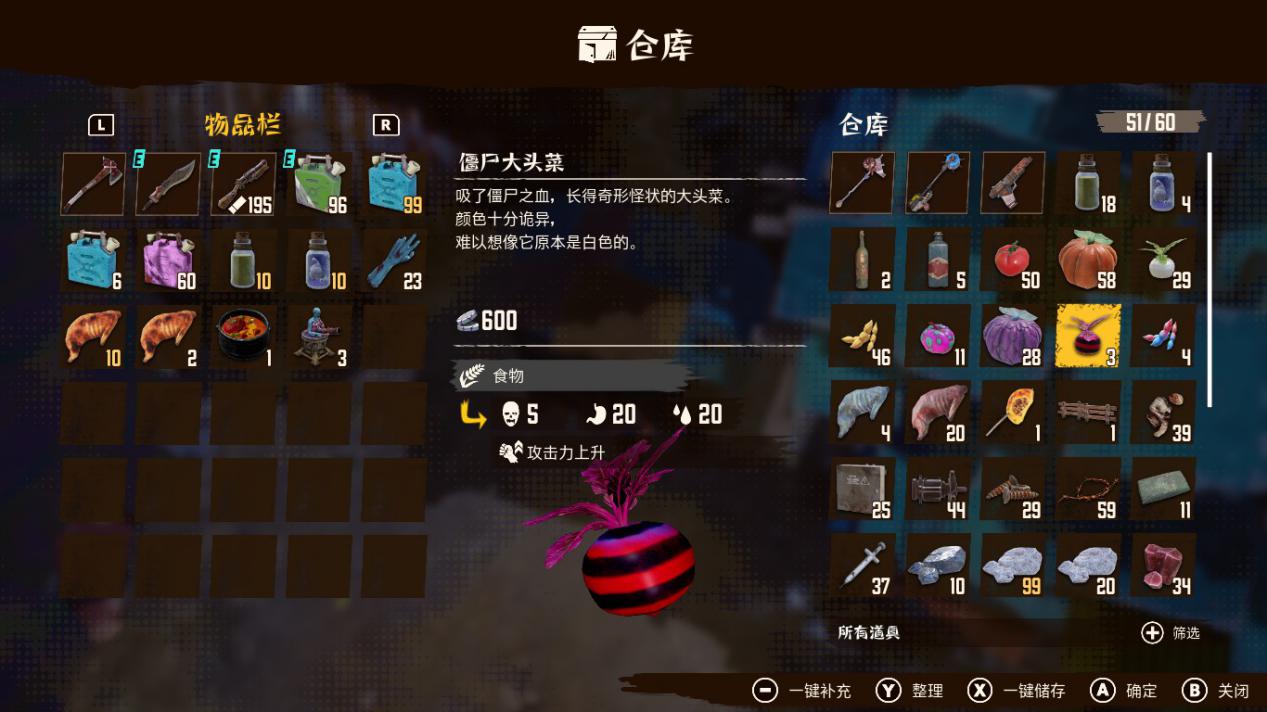 《创尸纪》评测:欢迎来到废土僵尸们的“血汗工厂”