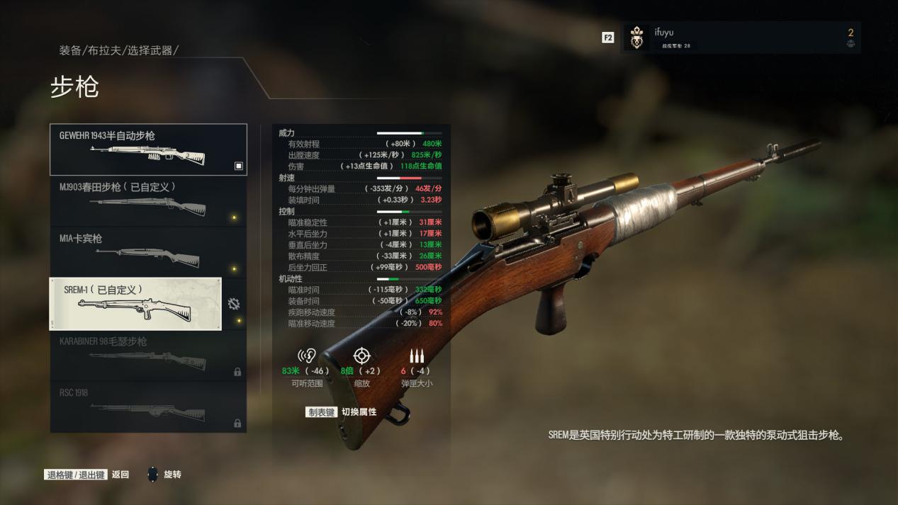 《狙击精英5》评测:“稳扎稳打”的二战小沙盒