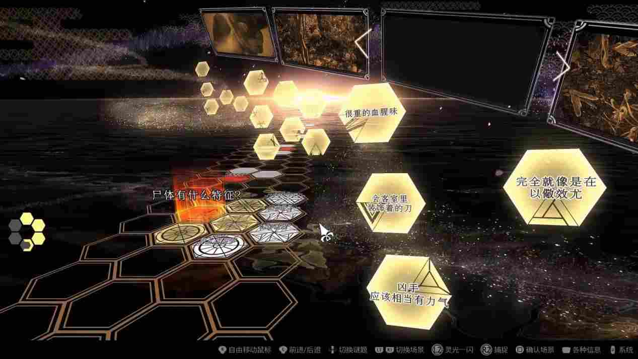 《春逝百年抄》评测：被装裱起来的“新本格”推理