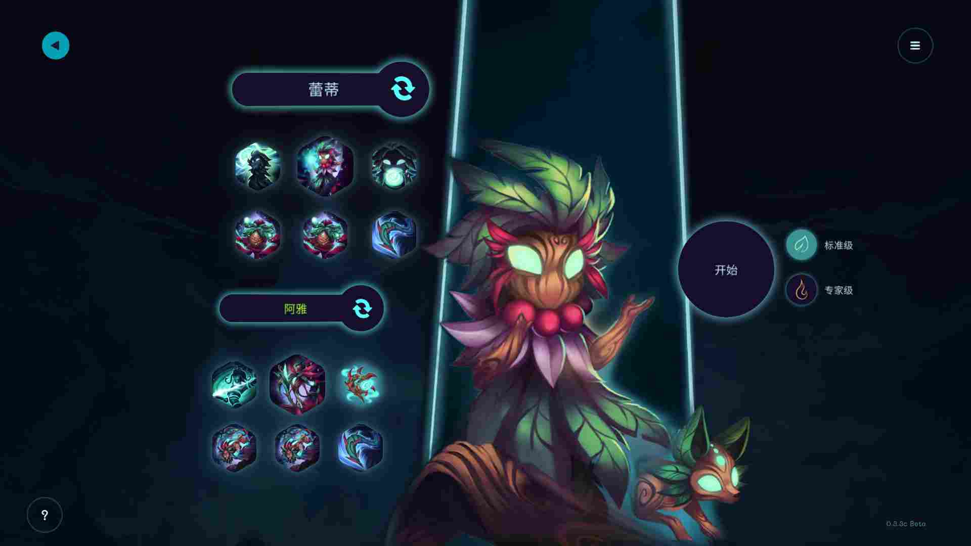 《精灵与橡木之歌》抢先评测：唯美的画风，卡牌与战棋的融合