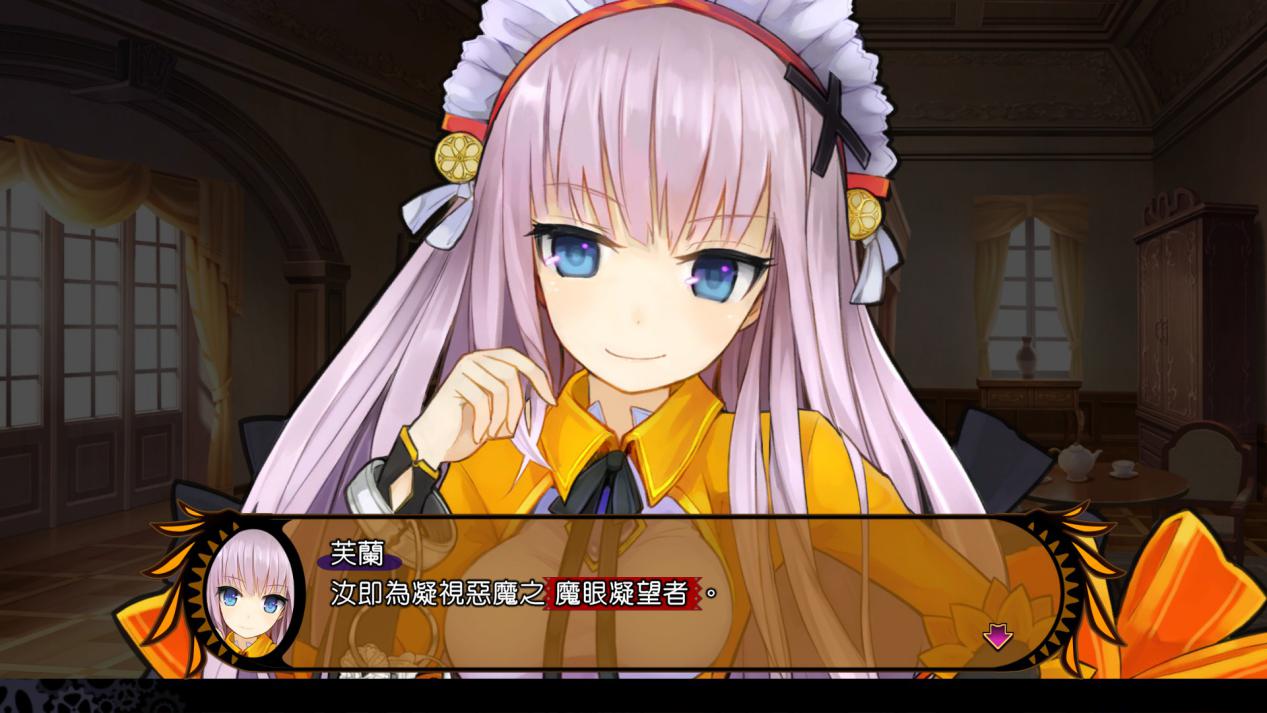 《魔眼凝望EXTRA》Steam版评测：又一款来自PSV时代的宝藏