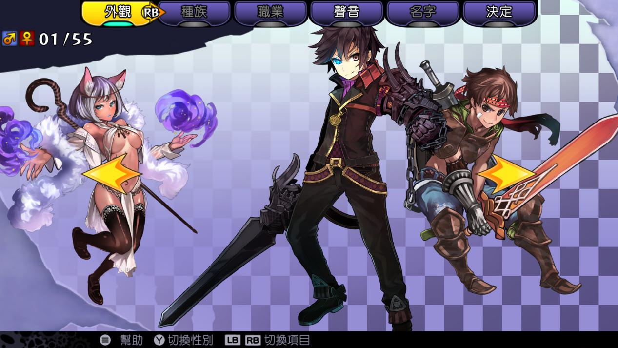 《魔眼凝望EXTRA》Steam版评测：又一款来自PSV时代的宝藏