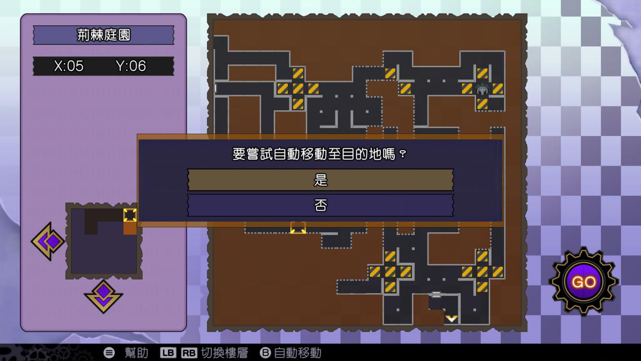 《魔眼凝望EXTRA》Steam版评测：又一款来自PSV时代的宝藏