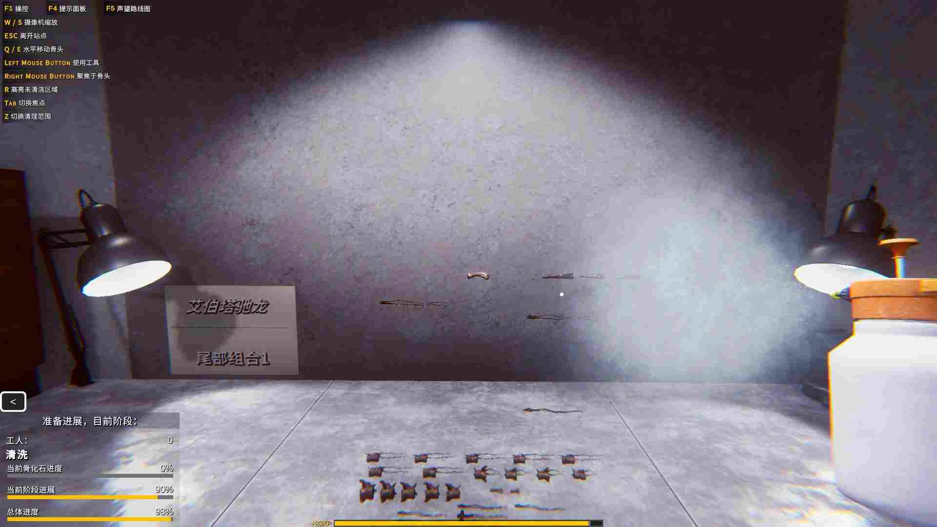 《恐龙化石猎人：古生物学家模拟器》评测：好听的故事听听就好