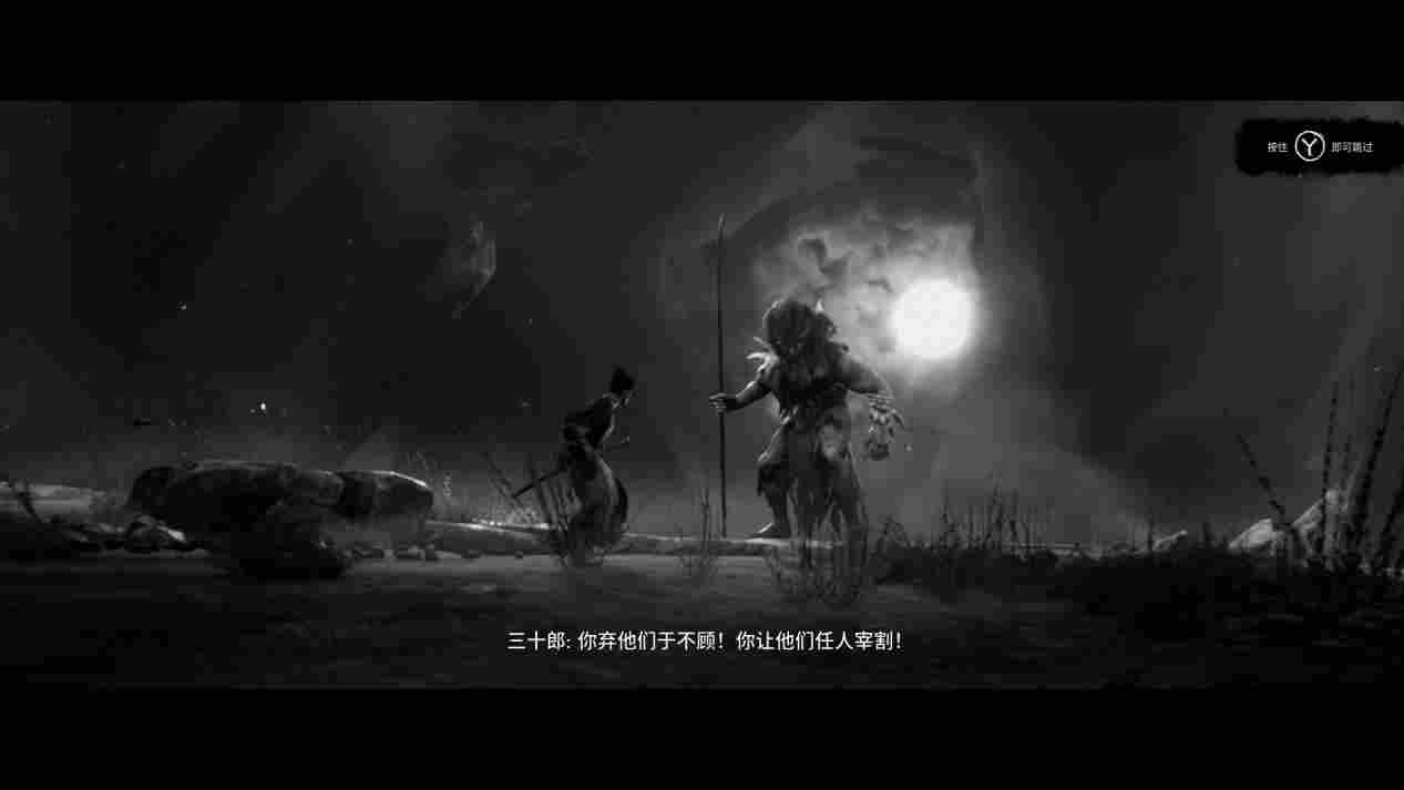 《黄泉之路》评测：写意不传神的剑戟片风味游戏