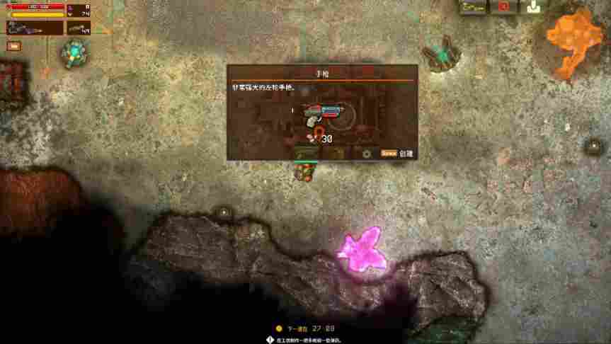 《深岩破裂者》抢先评测：左手枪右手炮，一把钻头钻一宿