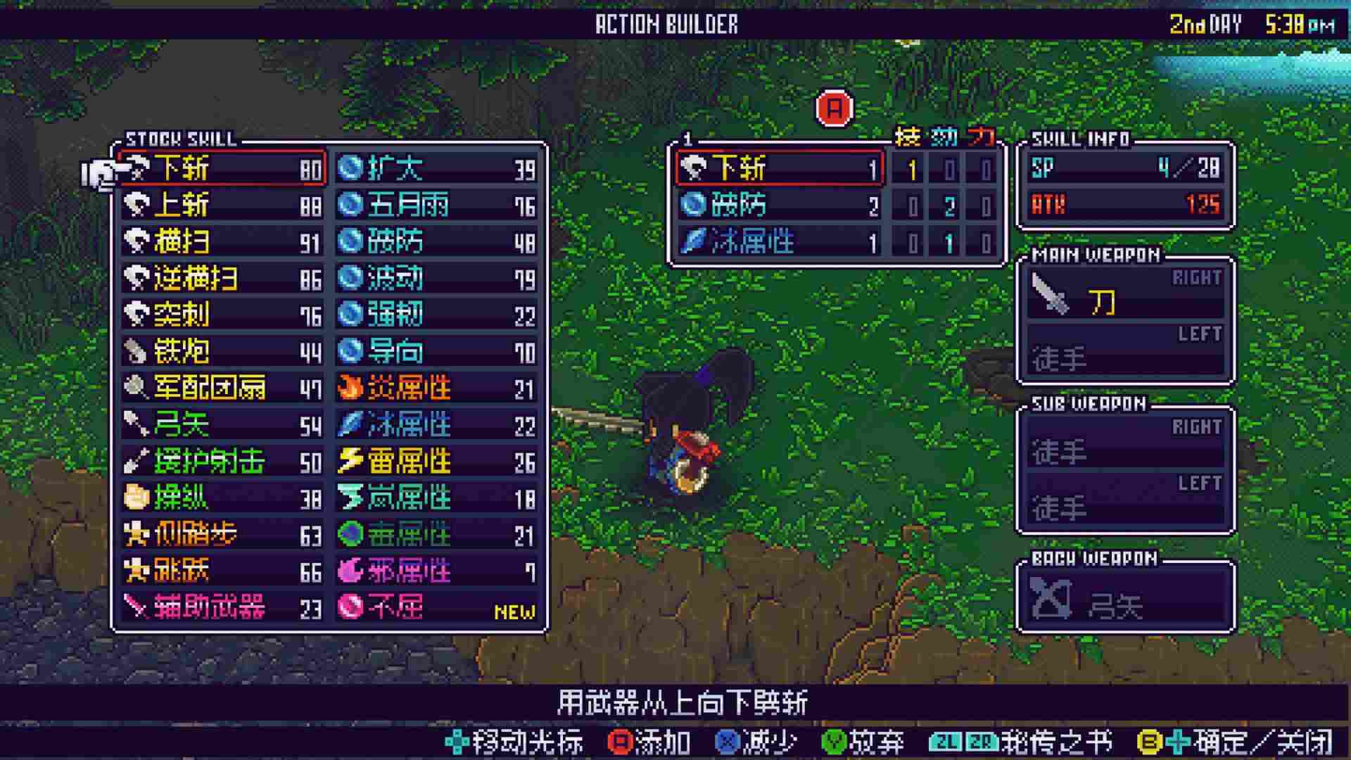 《侍神大乱战》评测:须佐之男的战国大乱斗