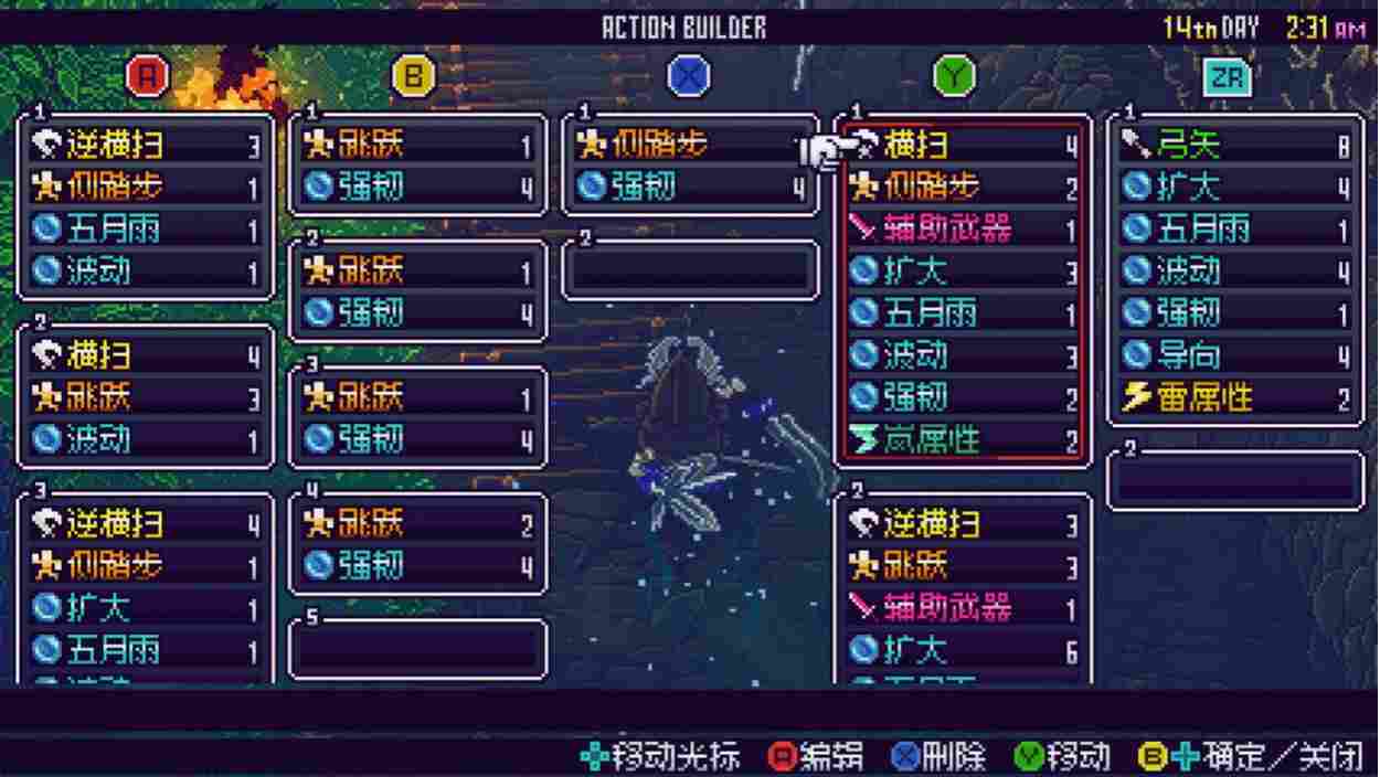 《侍神大乱战》评测:须佐之男的战国大乱斗