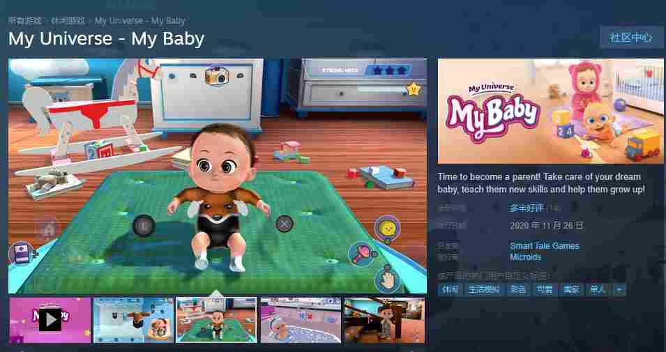 《我的领域：小猫小狗》评测：电子宠物，有爱也行