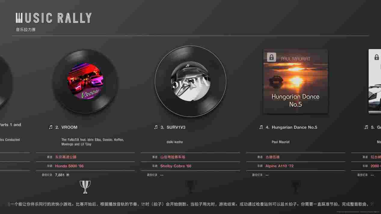 《GT赛车7》评测：从零开始的跑车浪漫旅