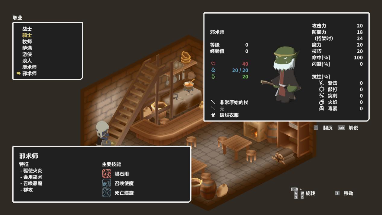 《废墟上绽放的土豆花》评测：在核心与轻度间的合理徘徊