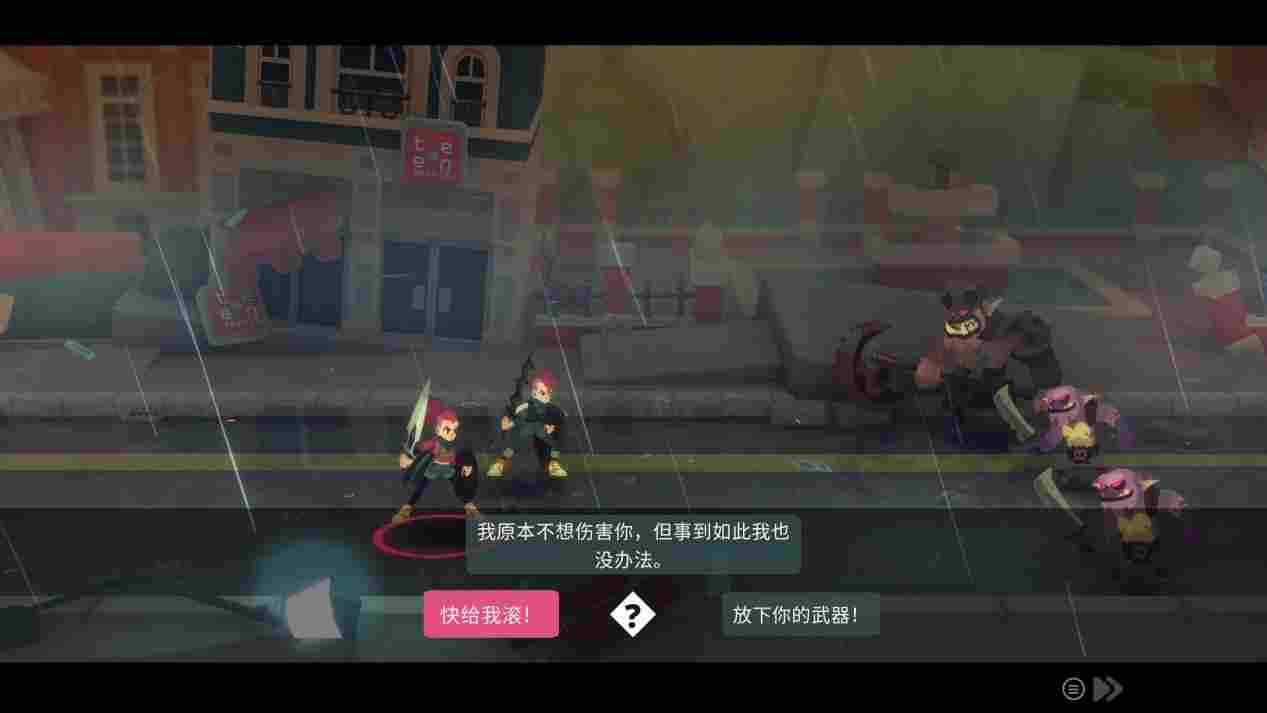 《双子星：盛气凌人》评测：别的先不说，审美绝对在线