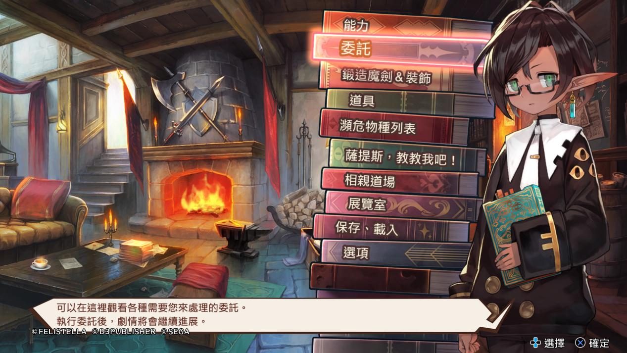 《魔剑物语》评测：噱头情怀一箩筐