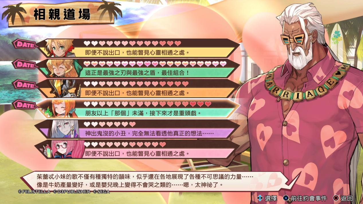 《魔剑物语》评测：噱头情怀一箩筐