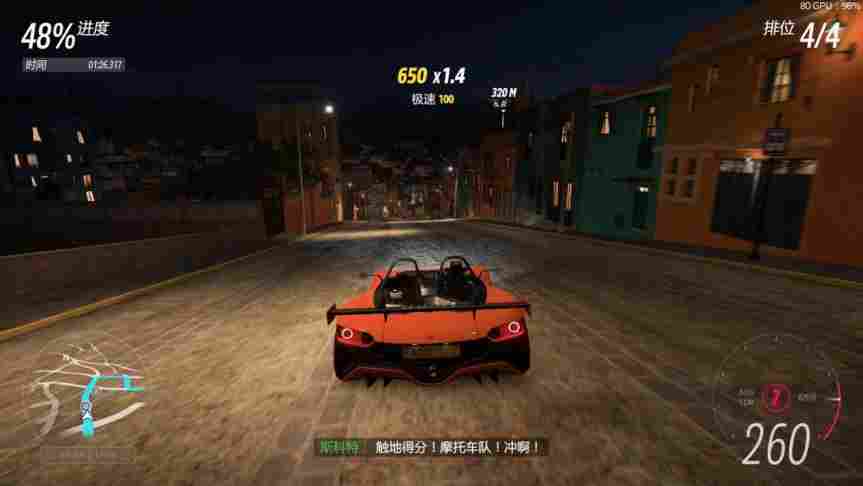 《极限竞速：地平线5》第四赛季评测：献给中国车迷的情书