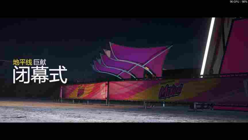 《极限竞速：地平线5》第四赛季评测：献给中国车迷的情书