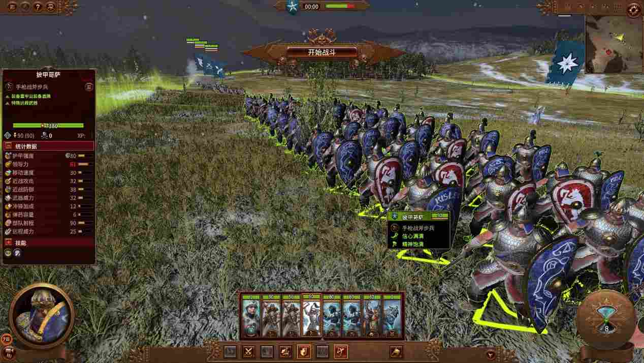 《全面战争：战锤3》评测：好战锤，大全战