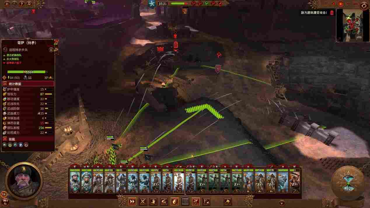 《全面战争：战锤3》评测：好战锤，大全战