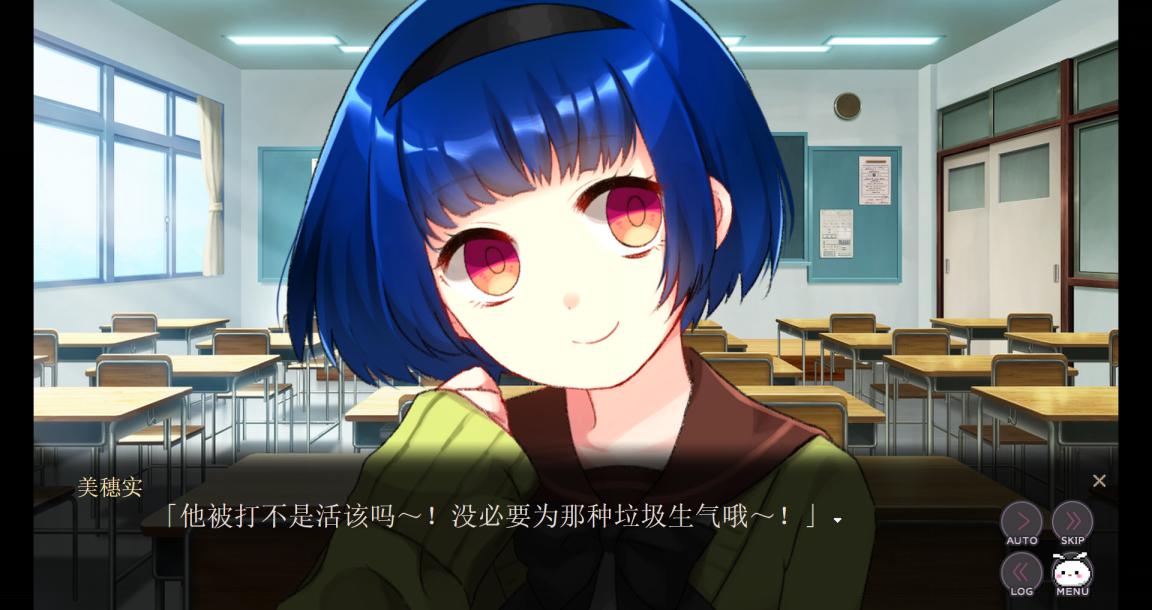 《精神病大王花》评测：属于精神异常者的Happy End