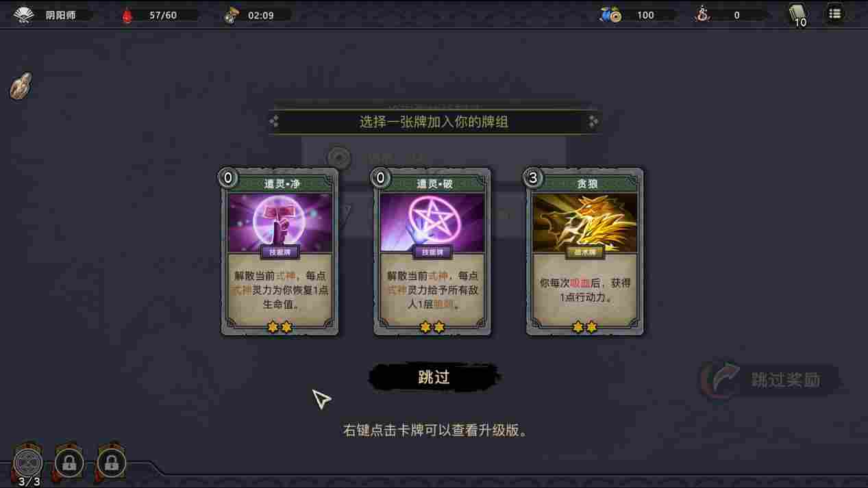 《森久城物语》评测：对“杀戮like”的又一次乏味探索