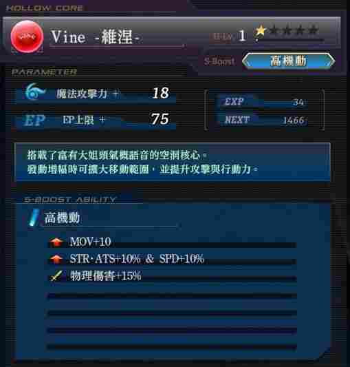 《英雄传说：黎之轨迹》评测 ：以崭新的精神面貌出发吧