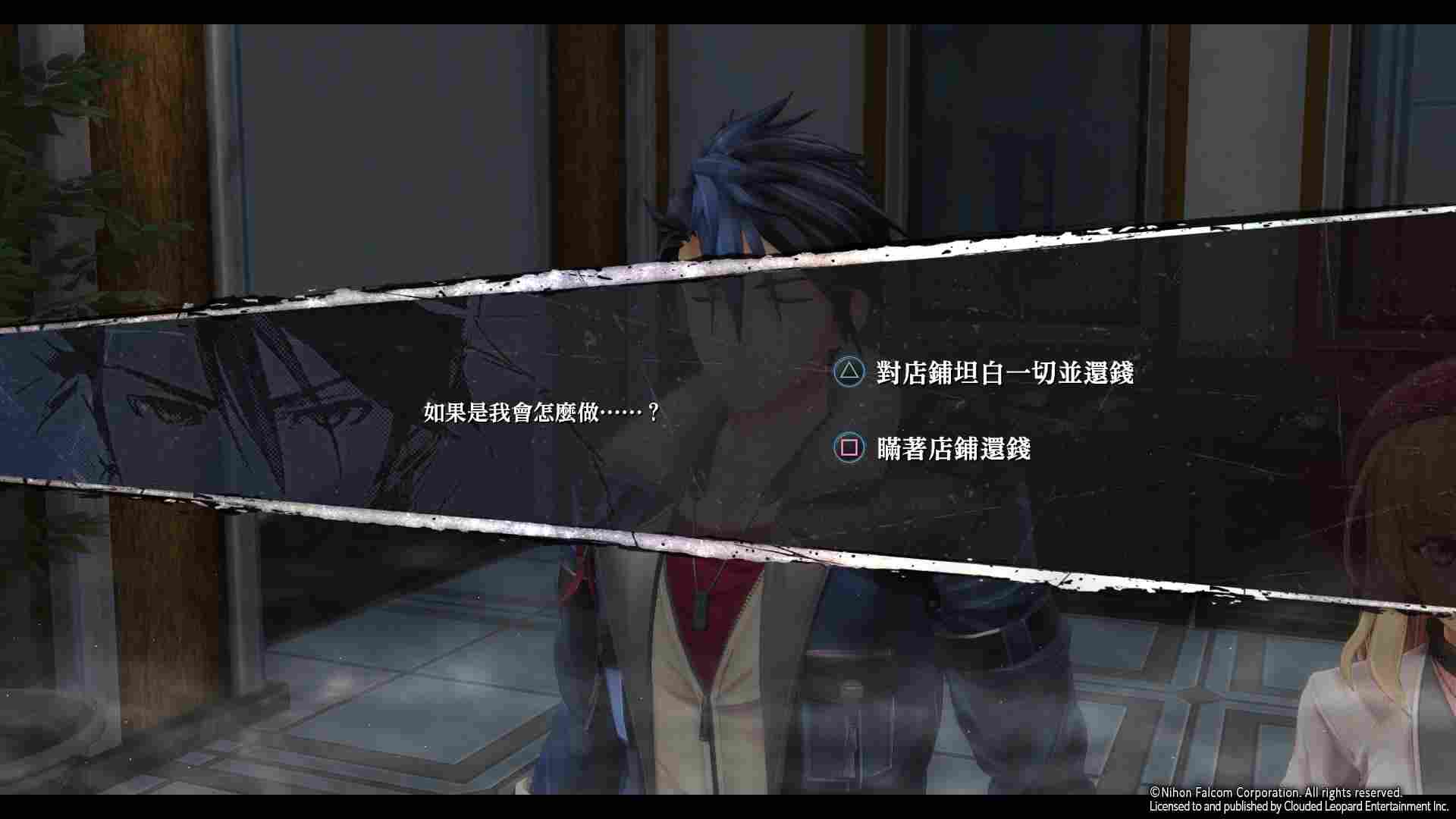 《英雄传说：黎之轨迹》评测 ：以崭新的精神面貌出发吧