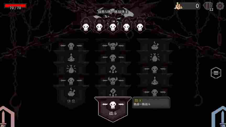 《斗技场的阿利娜》抢先评测：最新最潮的肉鸽卡牌