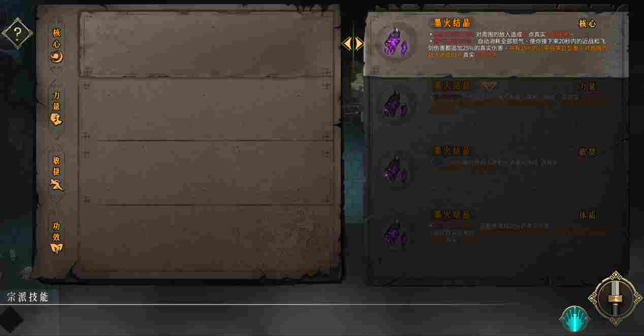 《暖雪》评测：画风独特的国风肉鸽