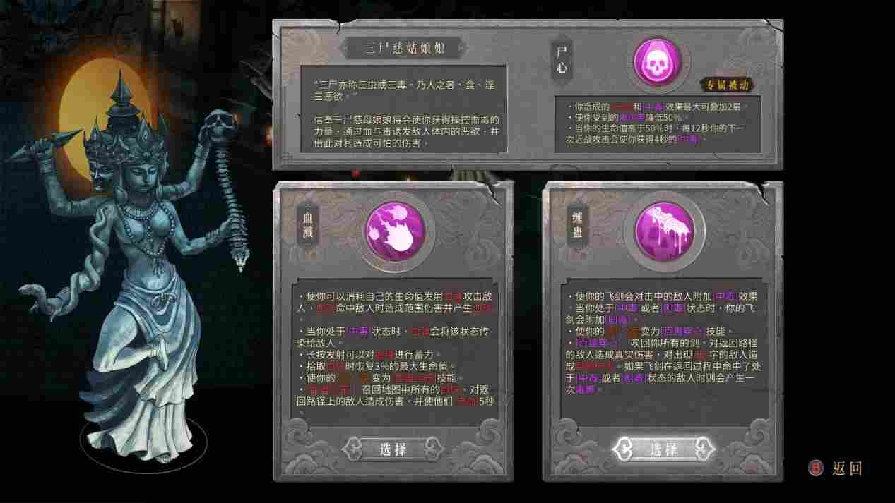 《暖雪》评测：画风独特的国风肉鸽