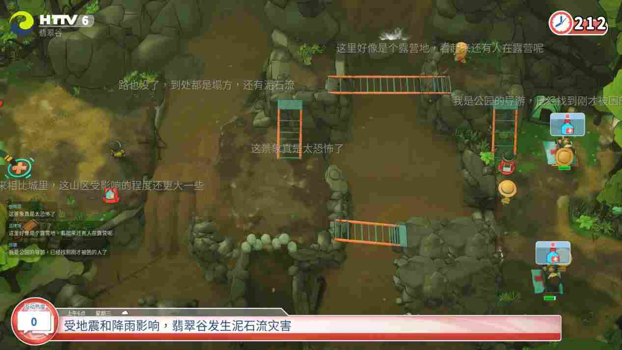 《实况！救援大作战》评测：Party Game也可以不那么“胡闹”