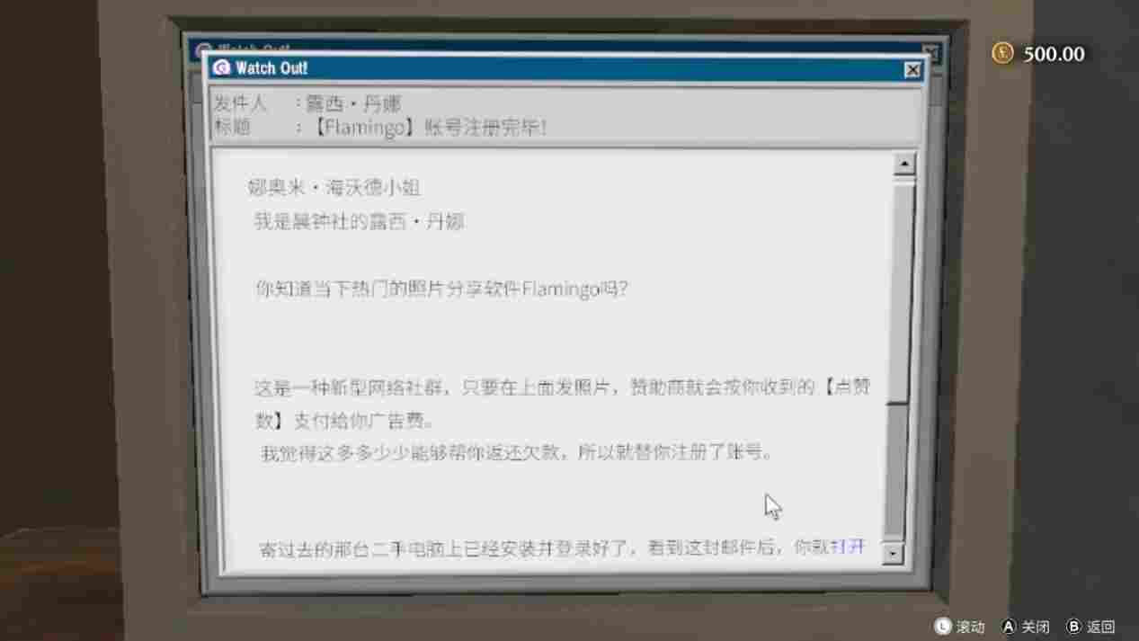 《The Good Life》评测：疑云密布的小清新游戏