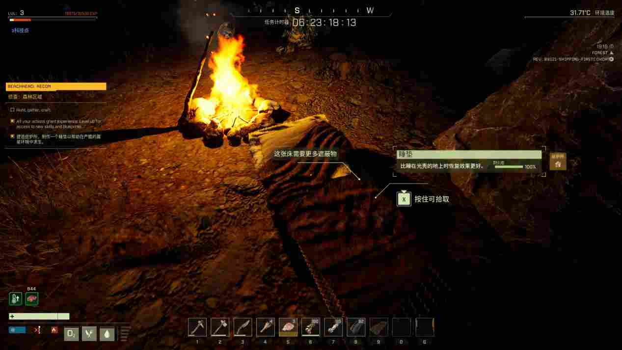 《翼星求生》抢先评测：从零开始的异星球打工