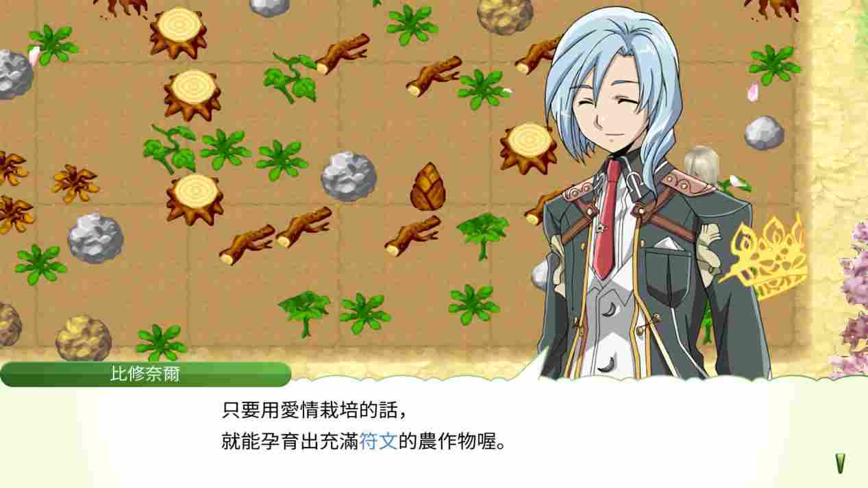 《符文工房4 豪华版》评测：明珠蒙尘，值得一玩