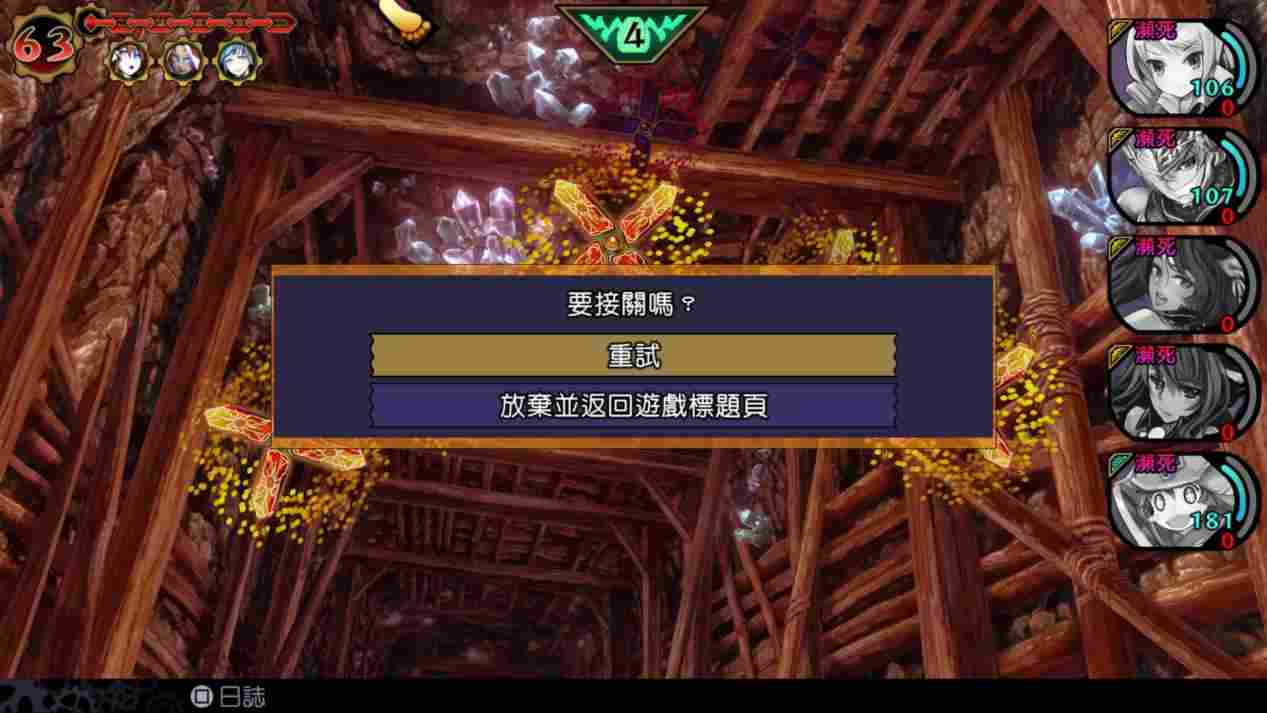 《魔眼凝望EXTRA》评测：新瓶装旧酒，但值得品尝