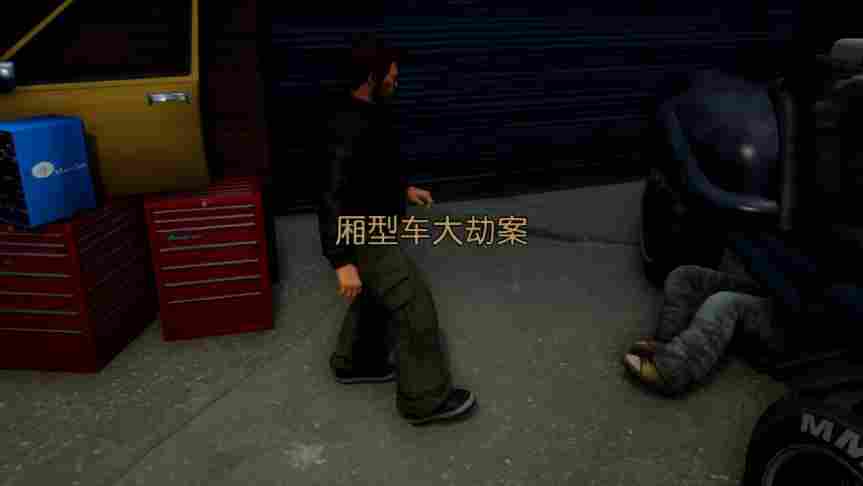 《GTA:三部曲·终极版》评测:缺乏诚意的老古董