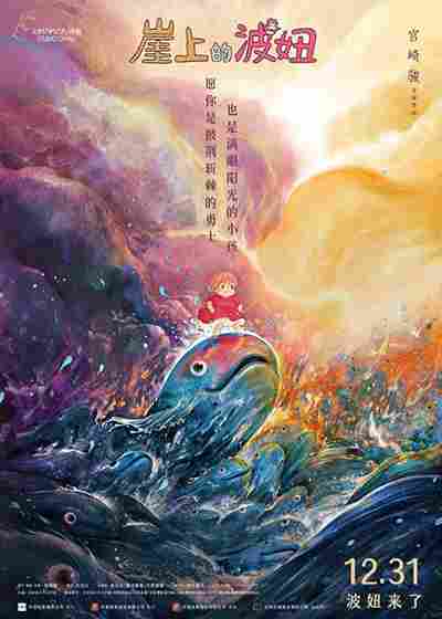 《弃海:波弟大冒险》评测:名字阻碍了这游戏的成功