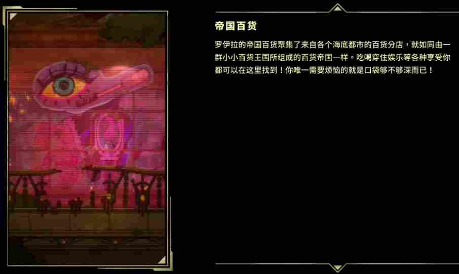 《弃海:波弟大冒险》评测:名字阻碍了这游戏的成功