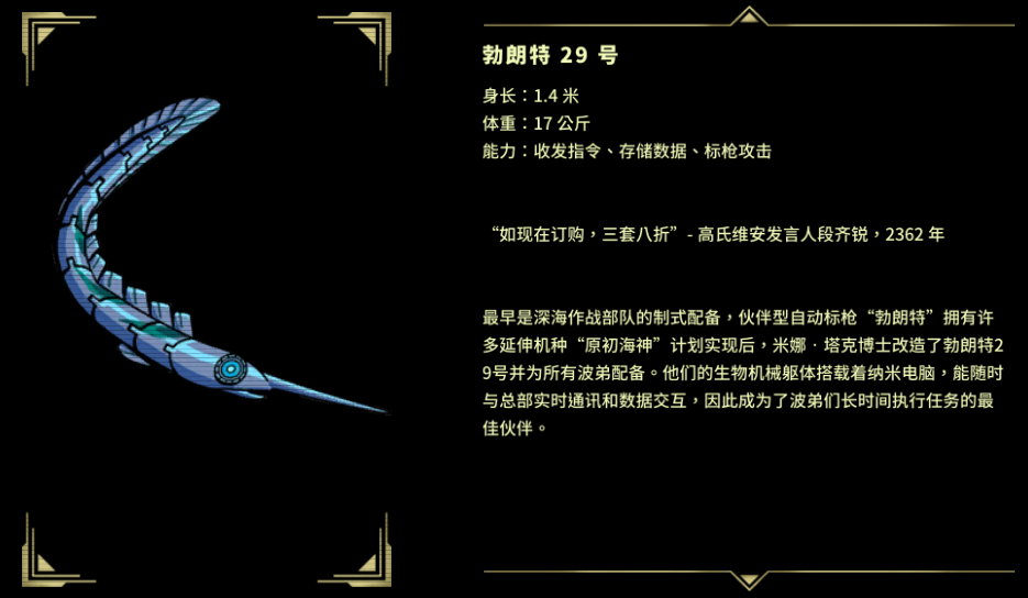 《弃海:波弟大冒险》评测:名字阻碍了这游戏的成功