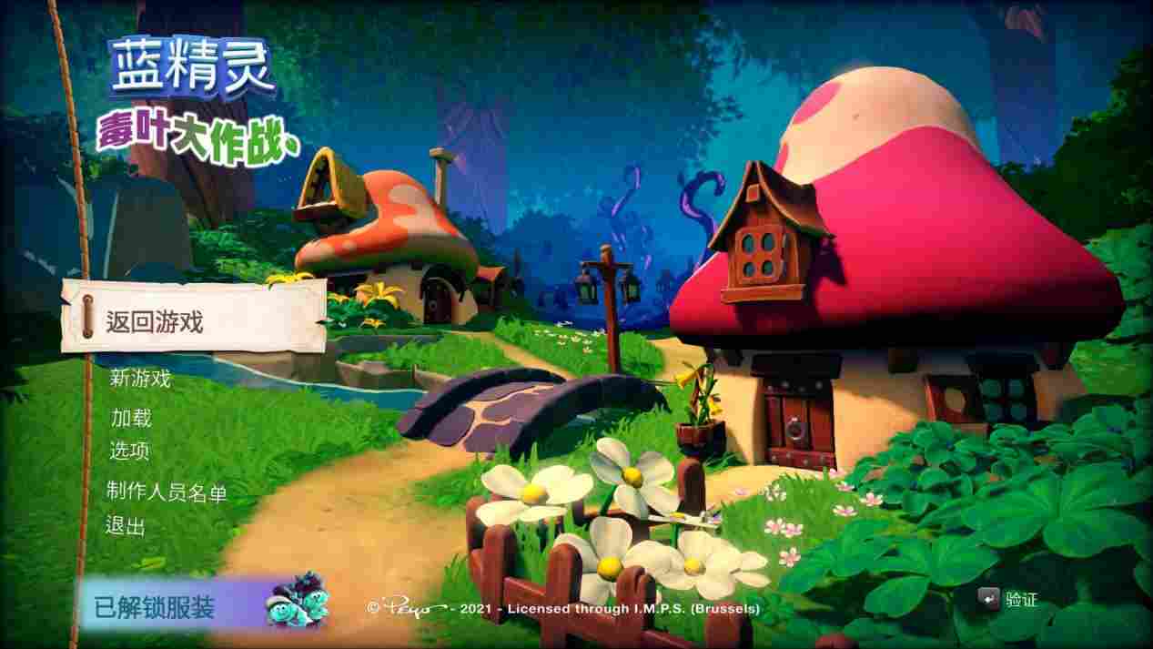 《蓝精灵 毒叶大作战》评测：子供情怀双Buff，定位清晰小制作