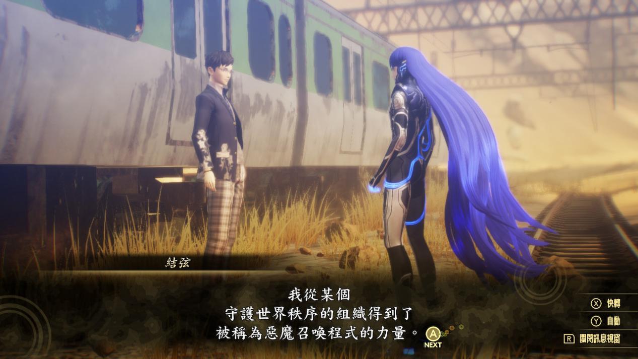 《真女神转生V》评测:令和神魔大战