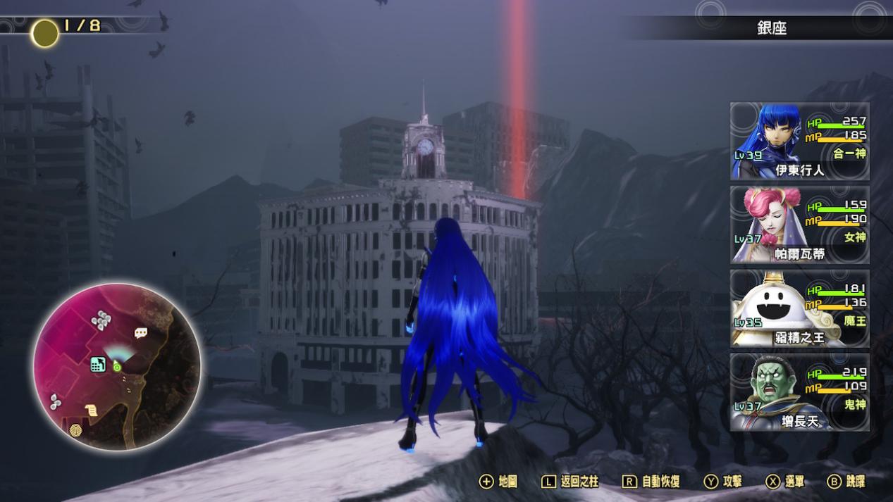 《真女神转生V》评测:令和神魔大战