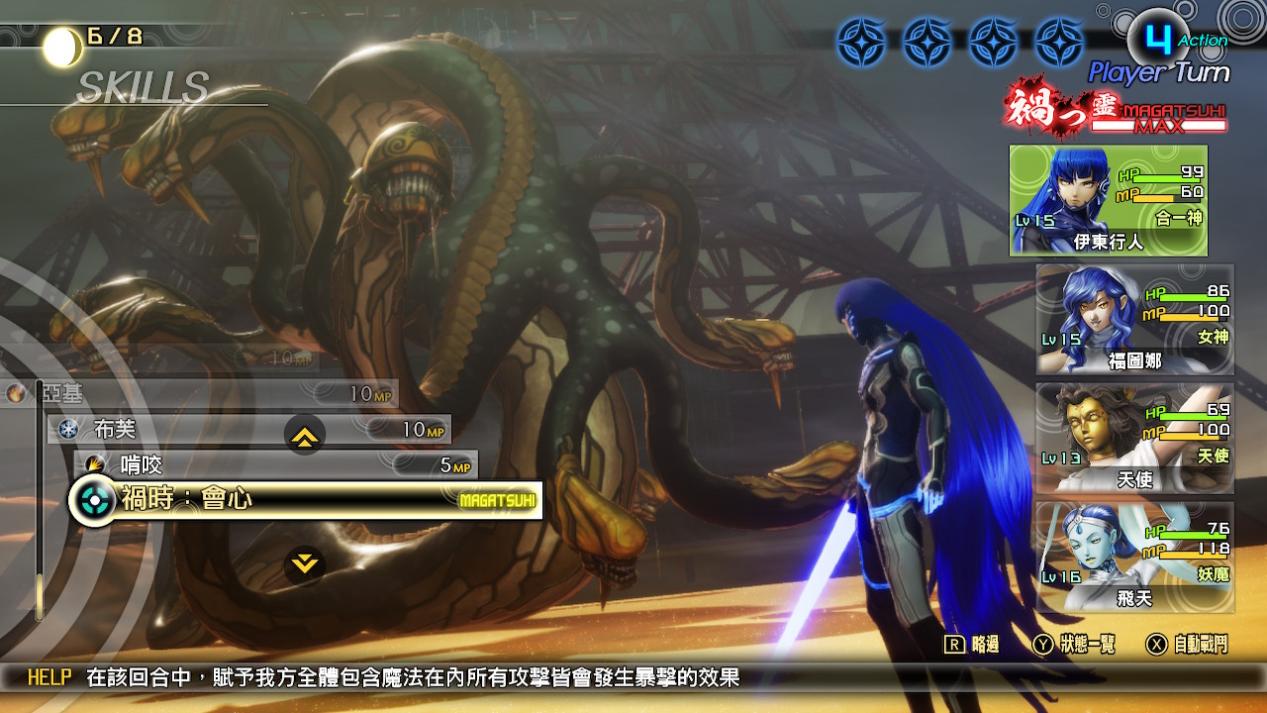 《真女神转生V》评测:令和神魔大战