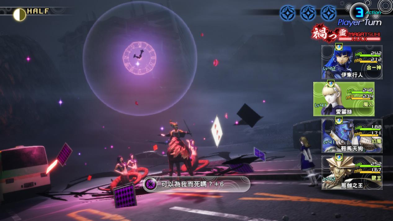 《真女神转生V》评测:令和神魔大战