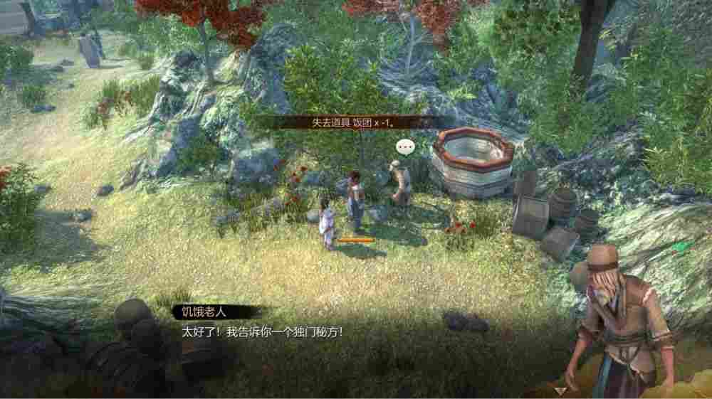 《天命奇御二》评测:真相只有一个,大宋名侦探参上