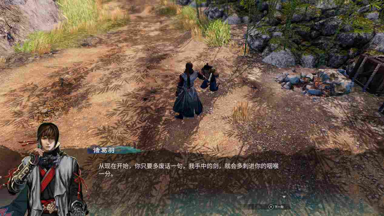 《天命奇御二》评测:真相只有一个,大宋名侦探参上