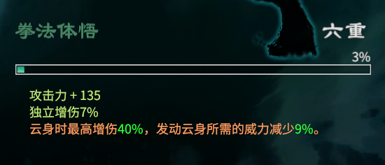 《天命奇御二》评测:真相只有一个,大宋名侦探参上