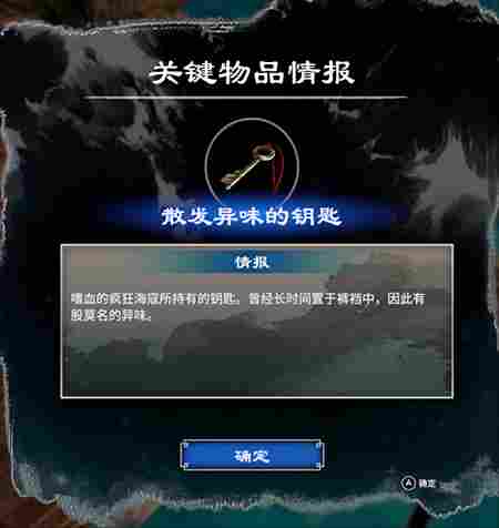 《天命奇御二》评测:真相只有一个,大宋名侦探参上