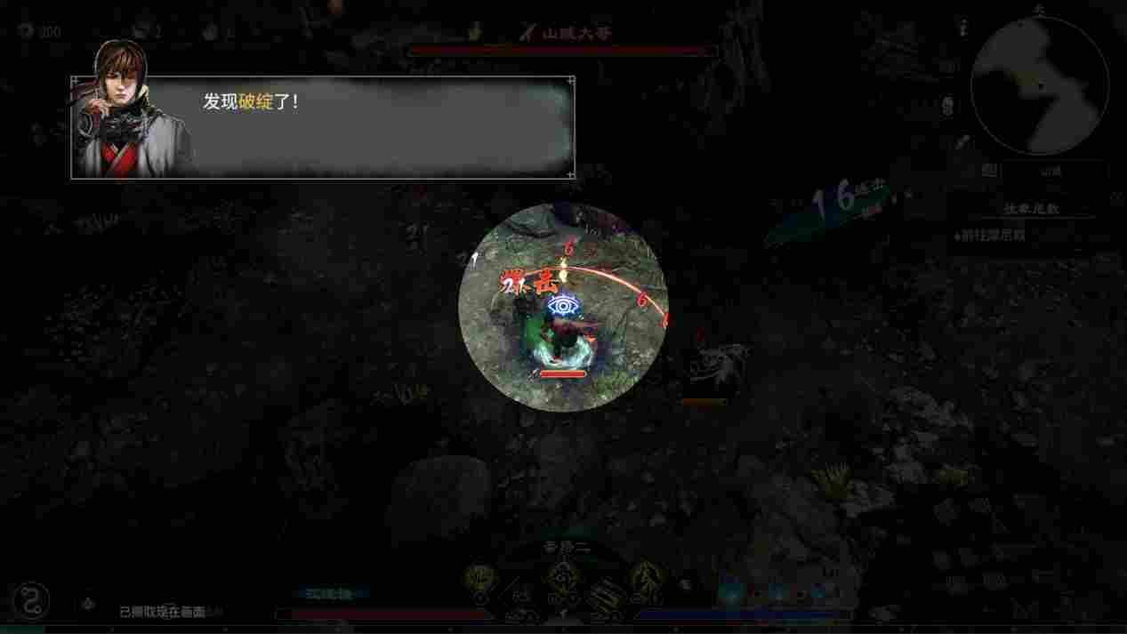 《天命奇御二》评测:真相只有一个,大宋名侦探参上