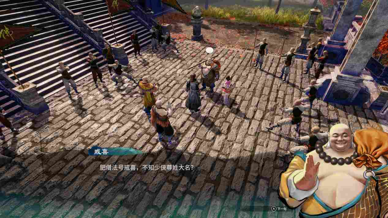 《天命奇御二》评测:真相只有一个,大宋名侦探参上