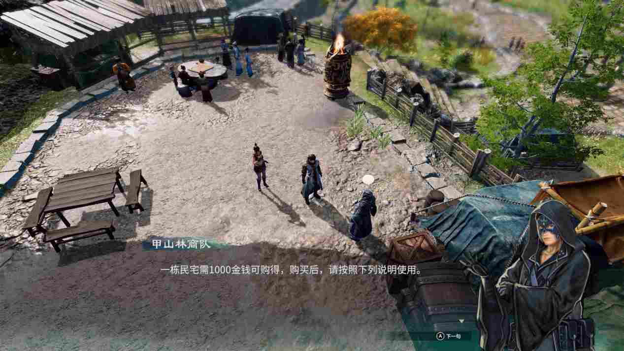 《天命奇御二》评测:真相只有一个,大宋名侦探参上